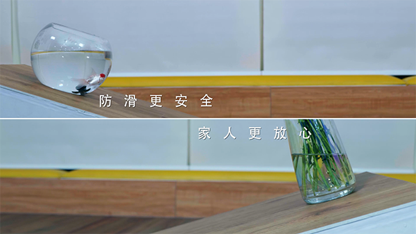 石晶地板挑選