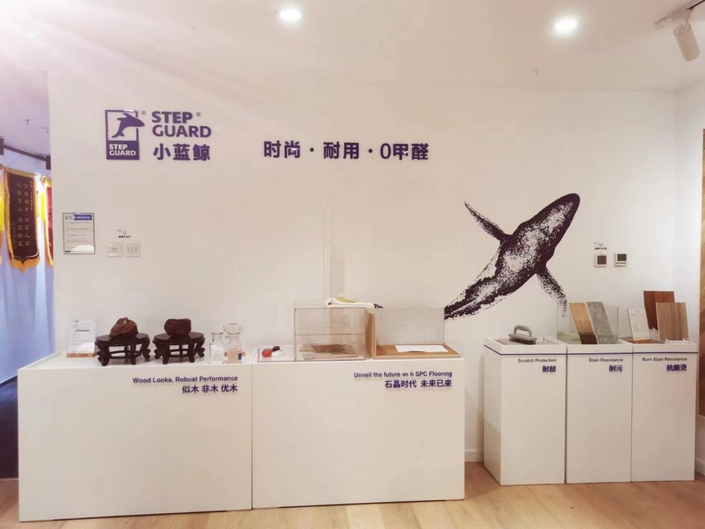小藍鯨石晶石家莊石晶地板體驗館展廳-性能展示