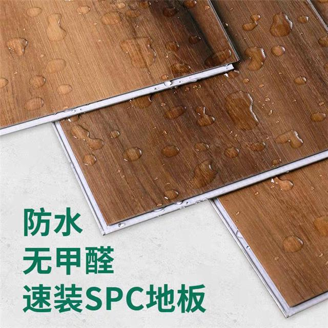 石晶地板的特點