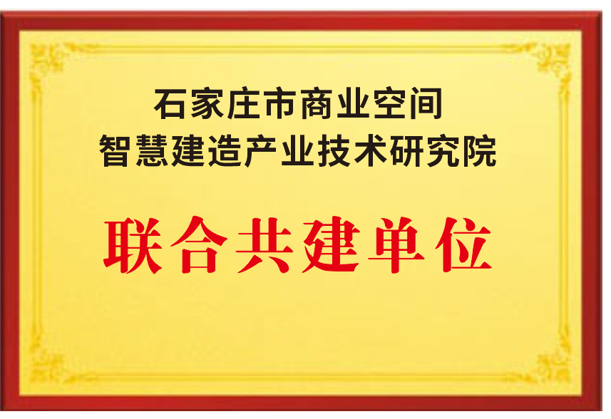 RPC BS 476-7